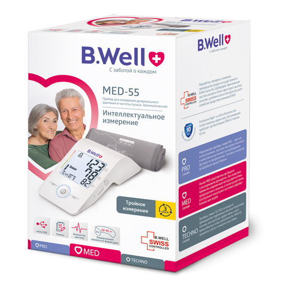 Тонометр B.Well MED-55